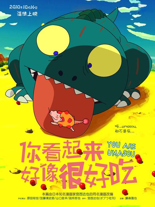 日本留学要存款证明